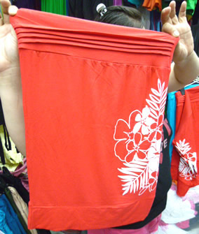 スカートをオーダーしたときの状態