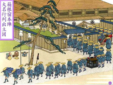 ราชวงศ์งศ์ญี่ปุ่น