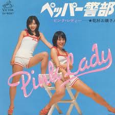 พิ้งค์เลดี้