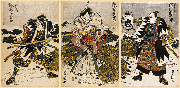 ชูจินคุระ - เหล่าซามูไรพเนจร 47 คน