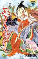 ตำนานเกนจิ