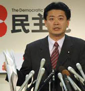 นายโคอิจิโร่ เกนบะ