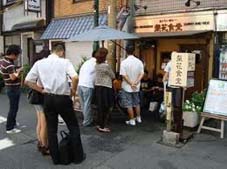 rikashokudo karee shop