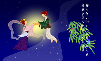 วันที่7 เดือน7